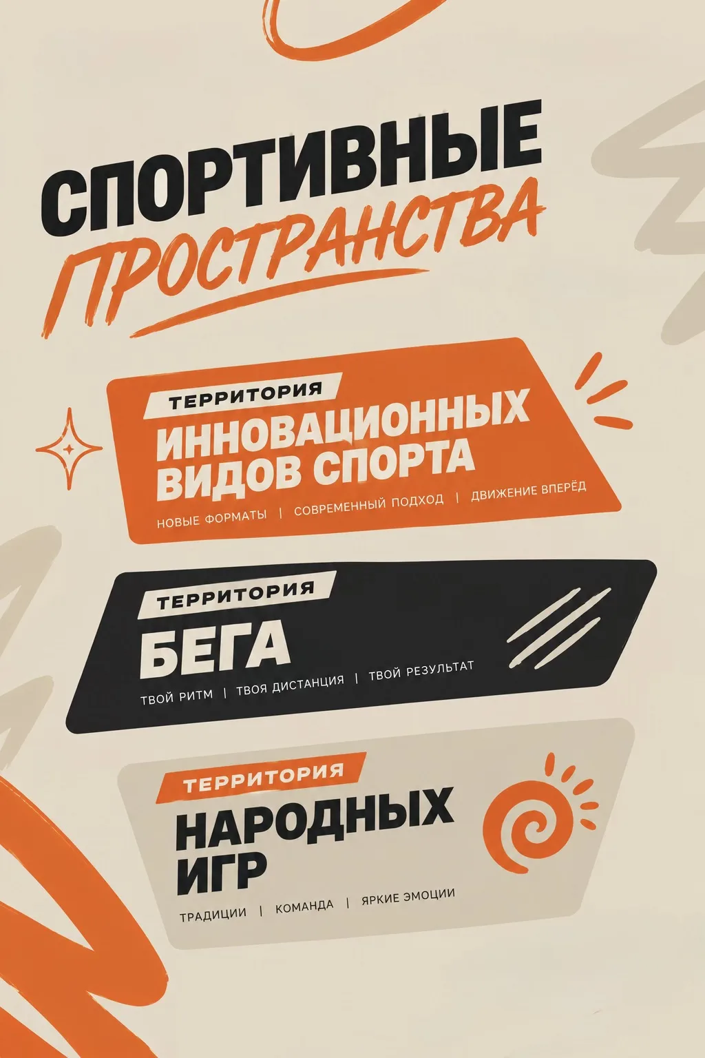 Пс-пс… 🤫