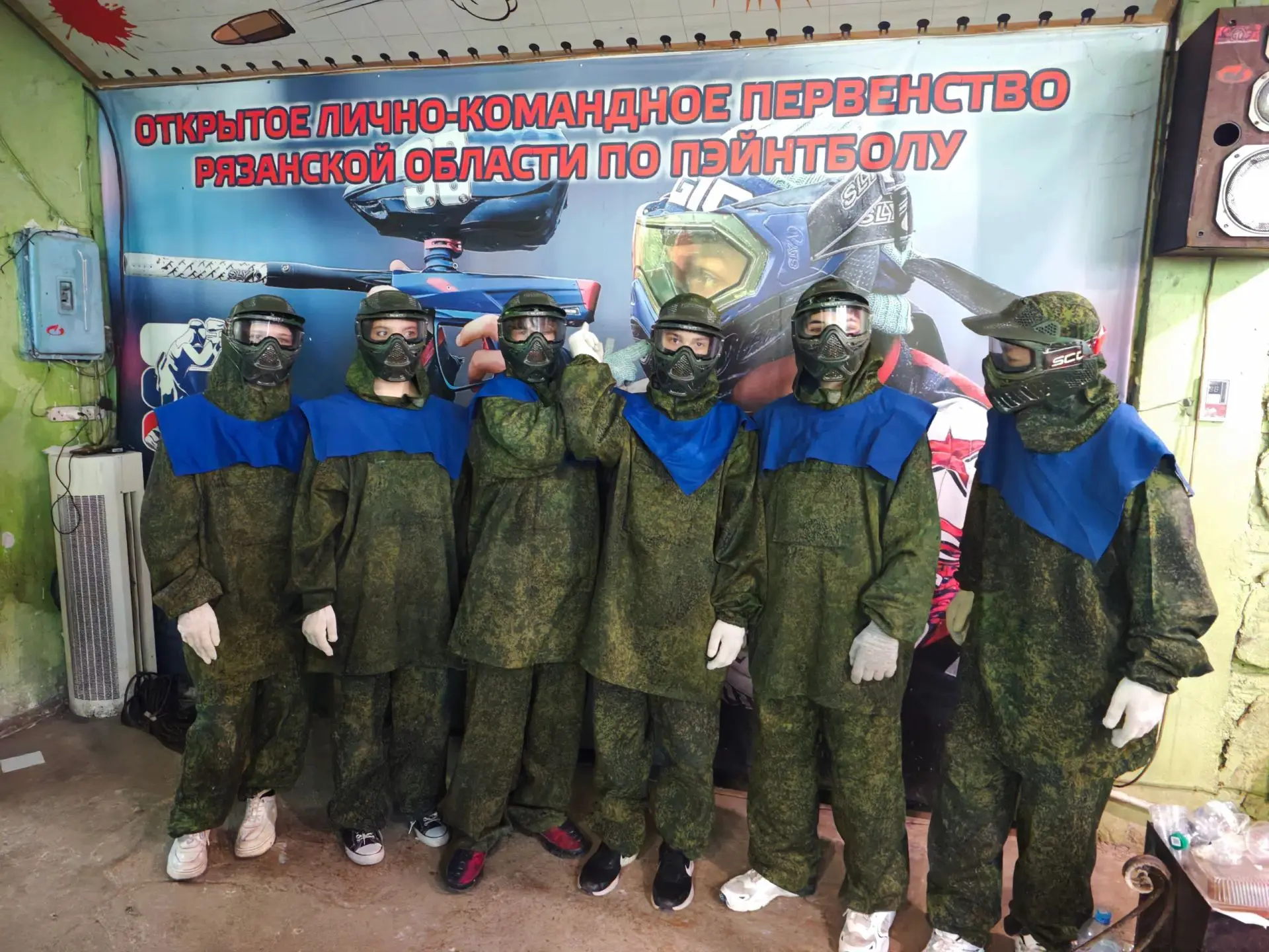 🎯 БАМ! ТРАМ! ПАРАДАЙЗ! 🎯
