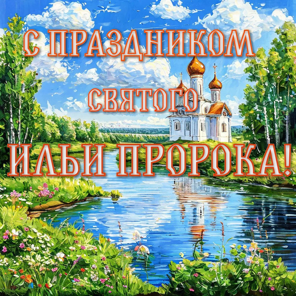 Больше открыток 👉ТУТ👈