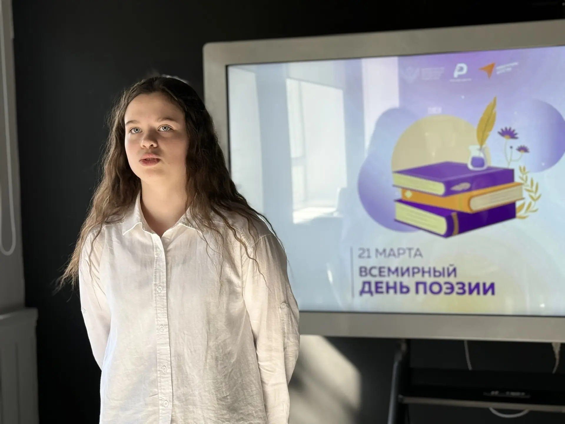 📜  Есть замечательный праздник вдохновения — Всемирный день поэзии!   Мы решили продлить творческое 