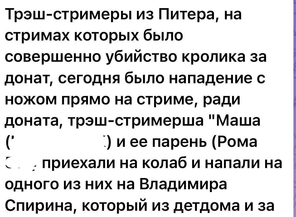 Изображение 4 к публикации «Екатерина Мизулина»
