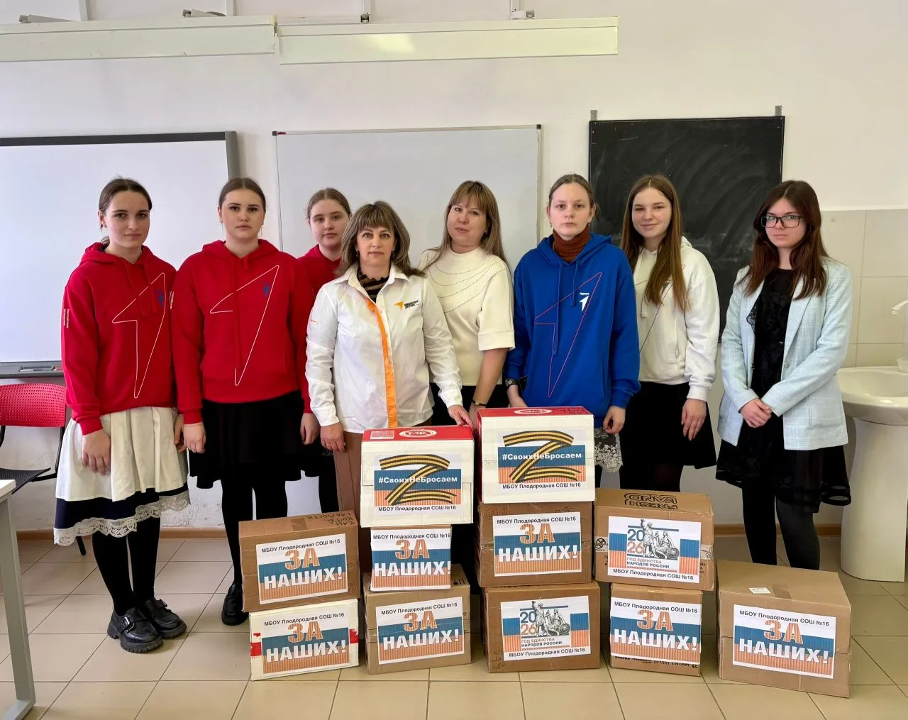 🇷🇺«Своих не бросаем!»🇷🇺