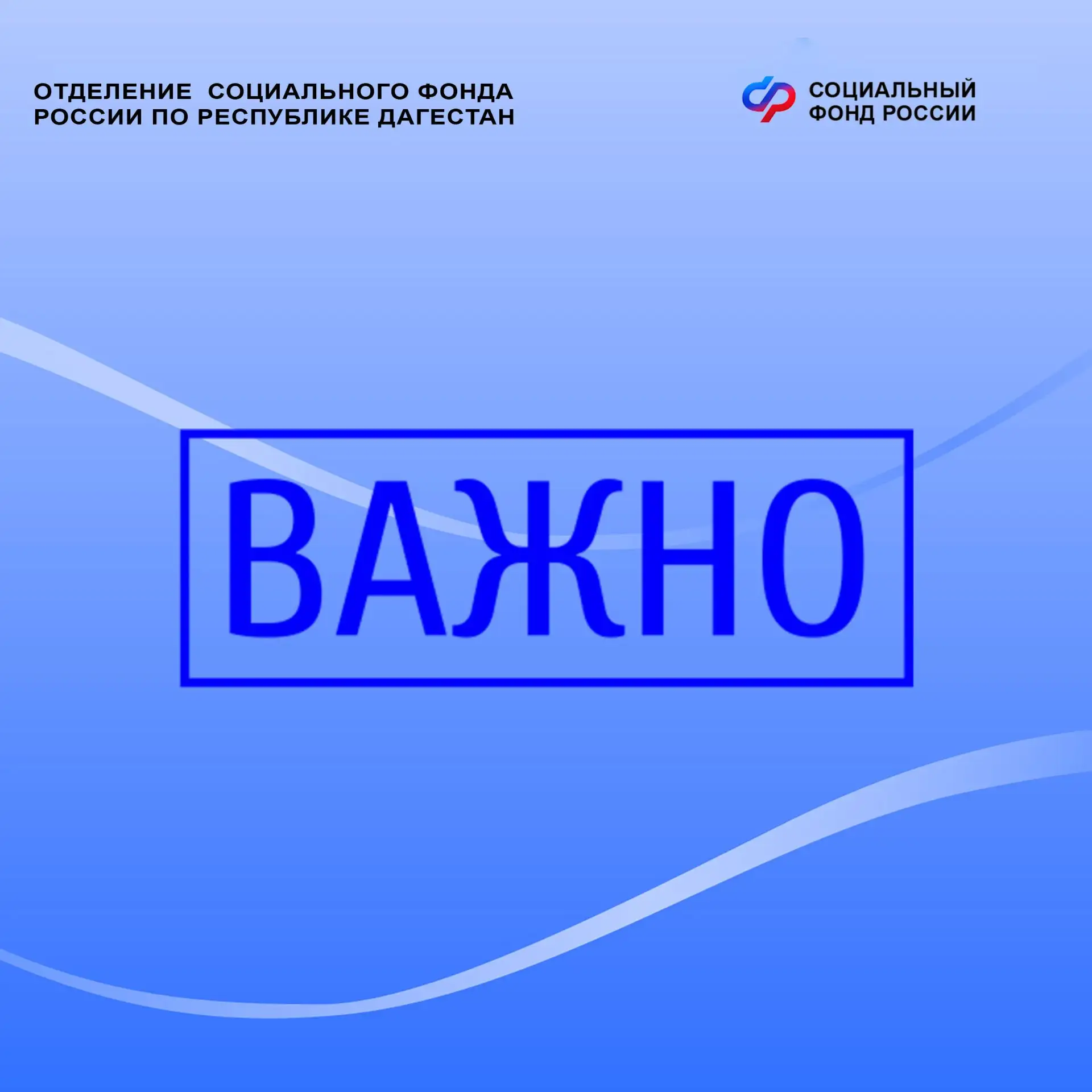 Уважаемые жители Республики!  Обращаем ваше внимание, что материальную помощь пострадавшим при павод