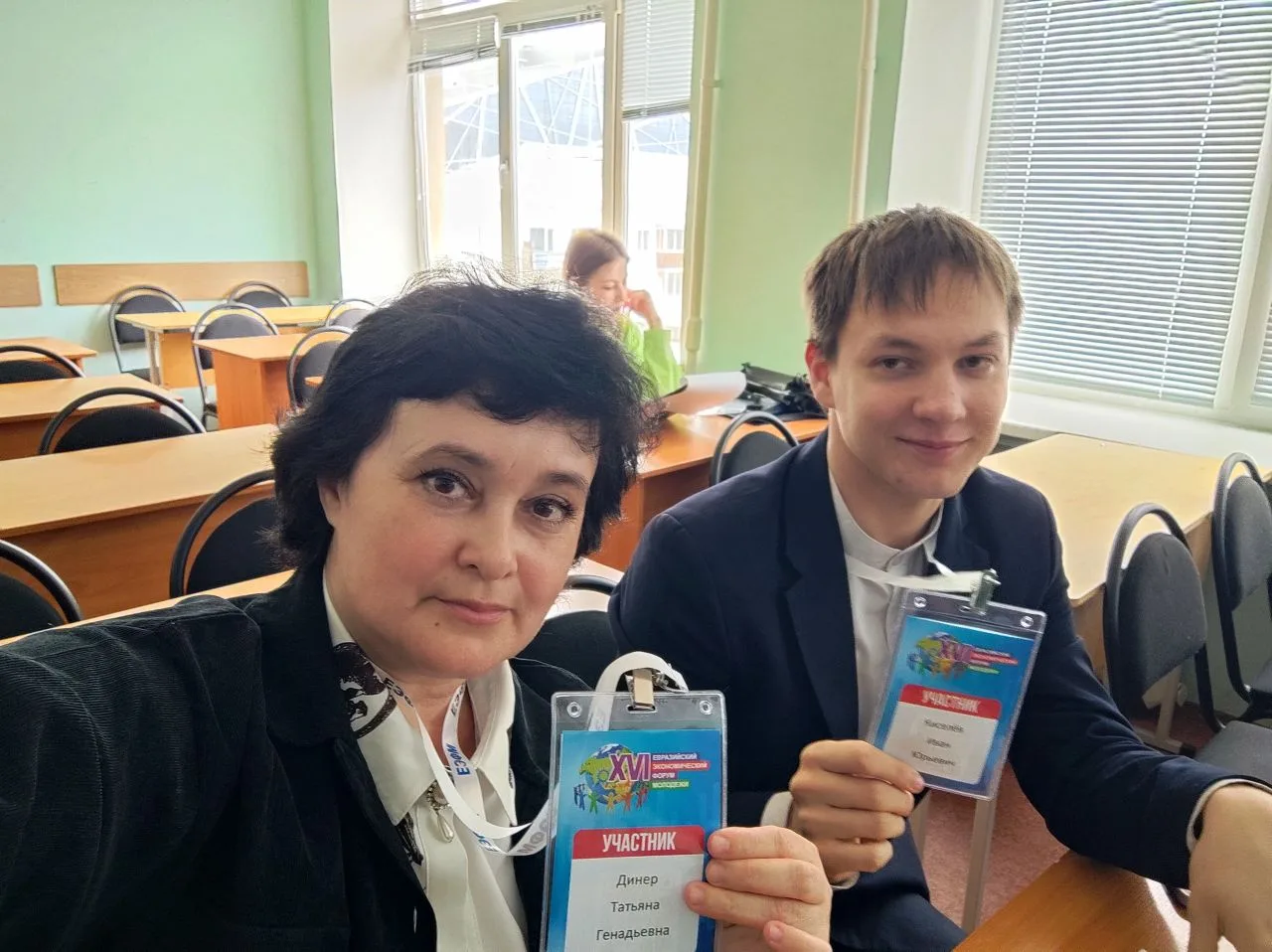 22 апреля 2026 года в Уральском государственном экономическом университете прошел Международный конк