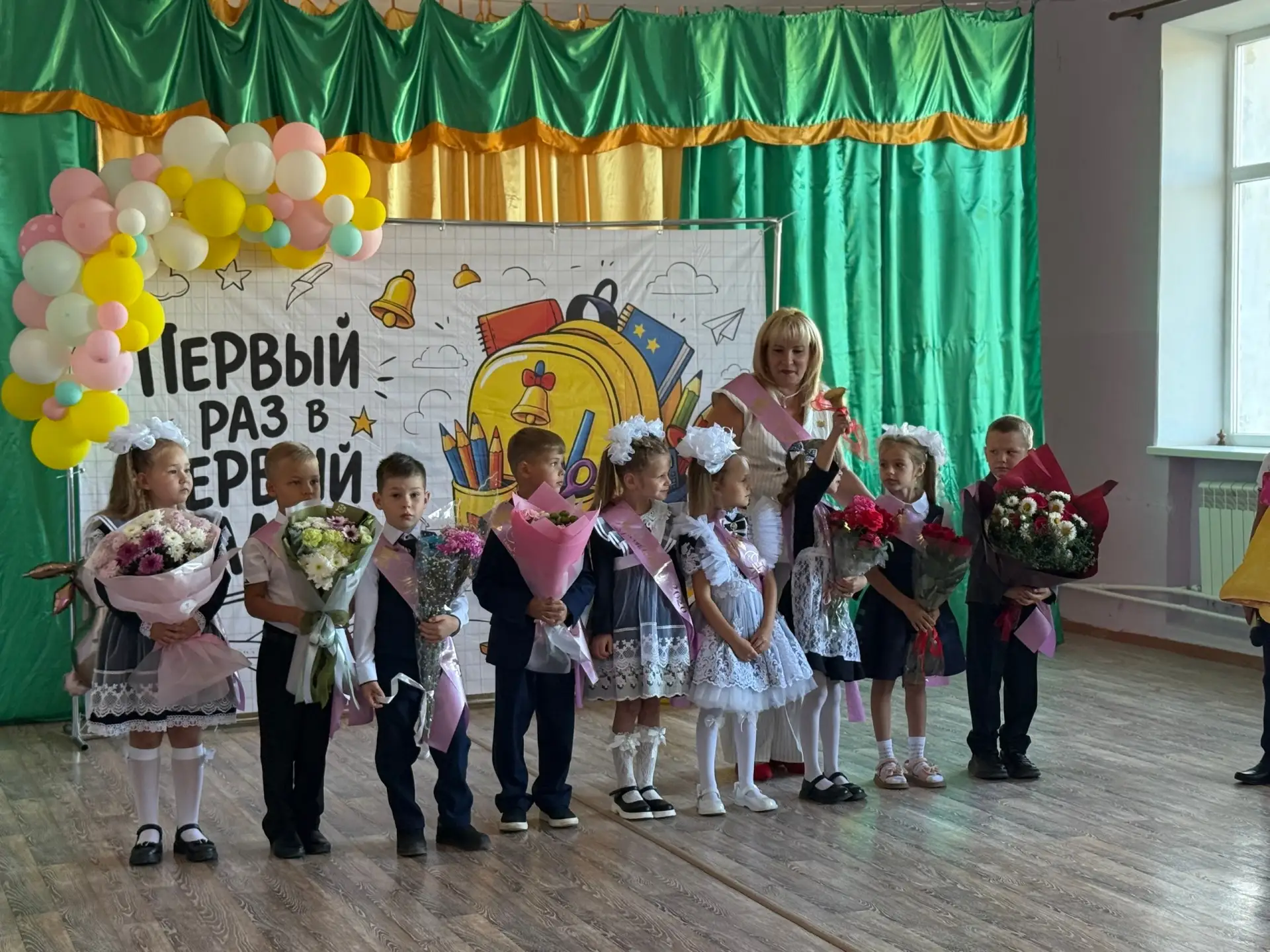 🔔День Знаний! 🎉🎈🕊📚🎒