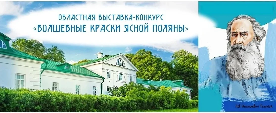 Дорогие друзья!