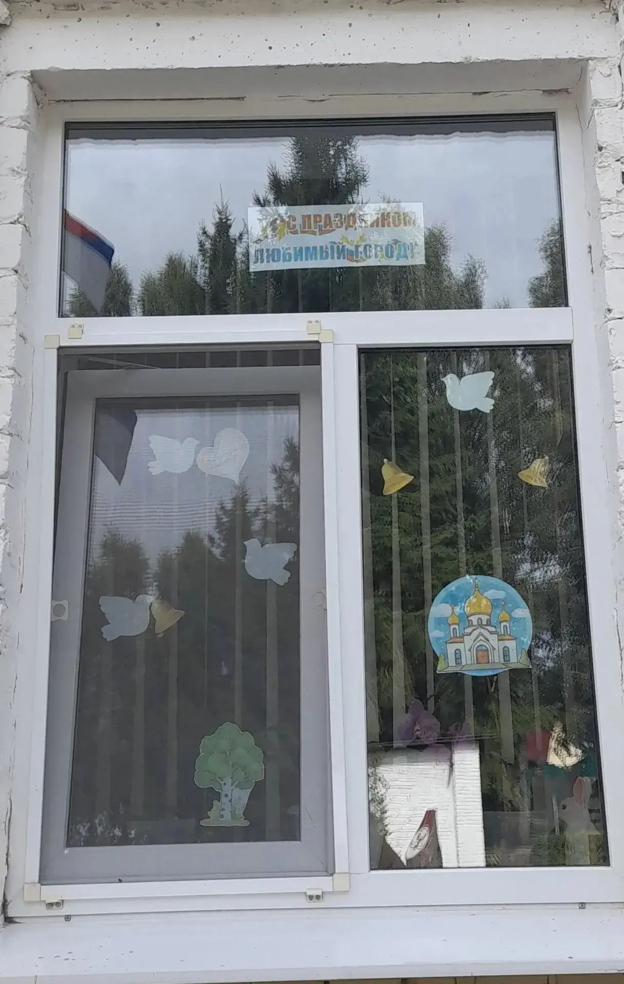 В преддверии Дня города, сотворим праздничное настроение! 😃🎉🥁 
Коллектив детского сада «Лучик» ко