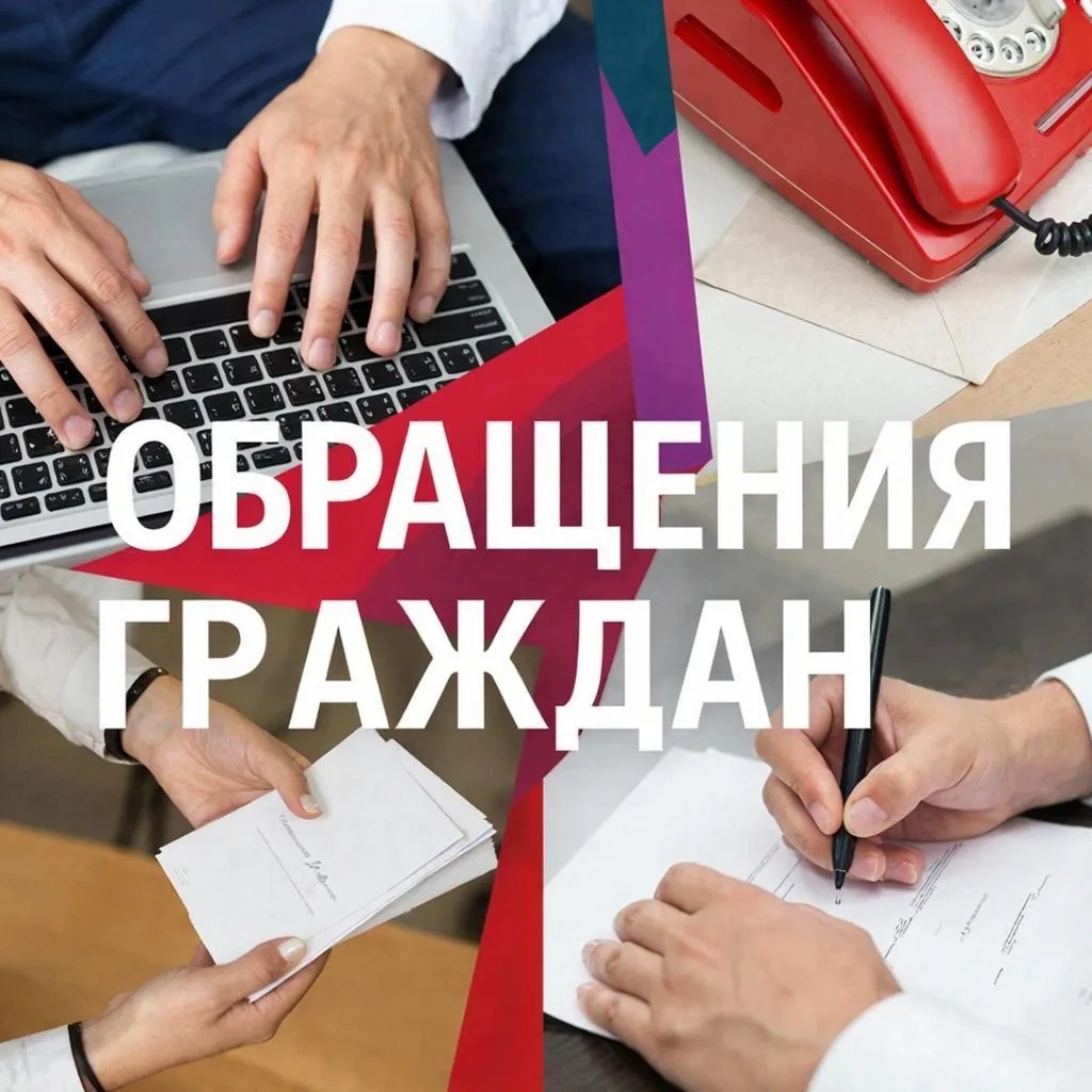 Уважаемые жители нашего района!