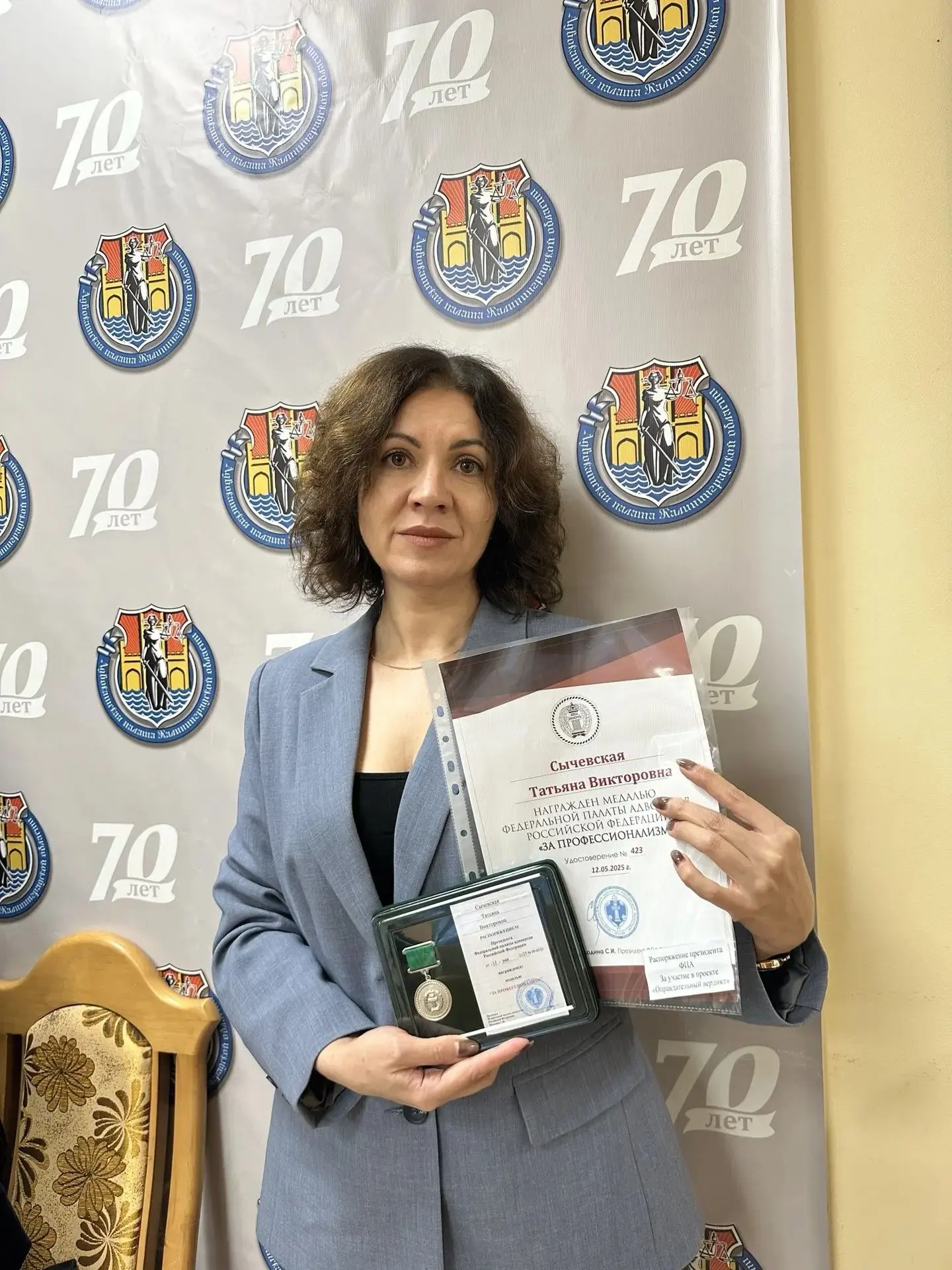 ⚖️ Адвокат Сычевская Татьяна Викторовна переехала!