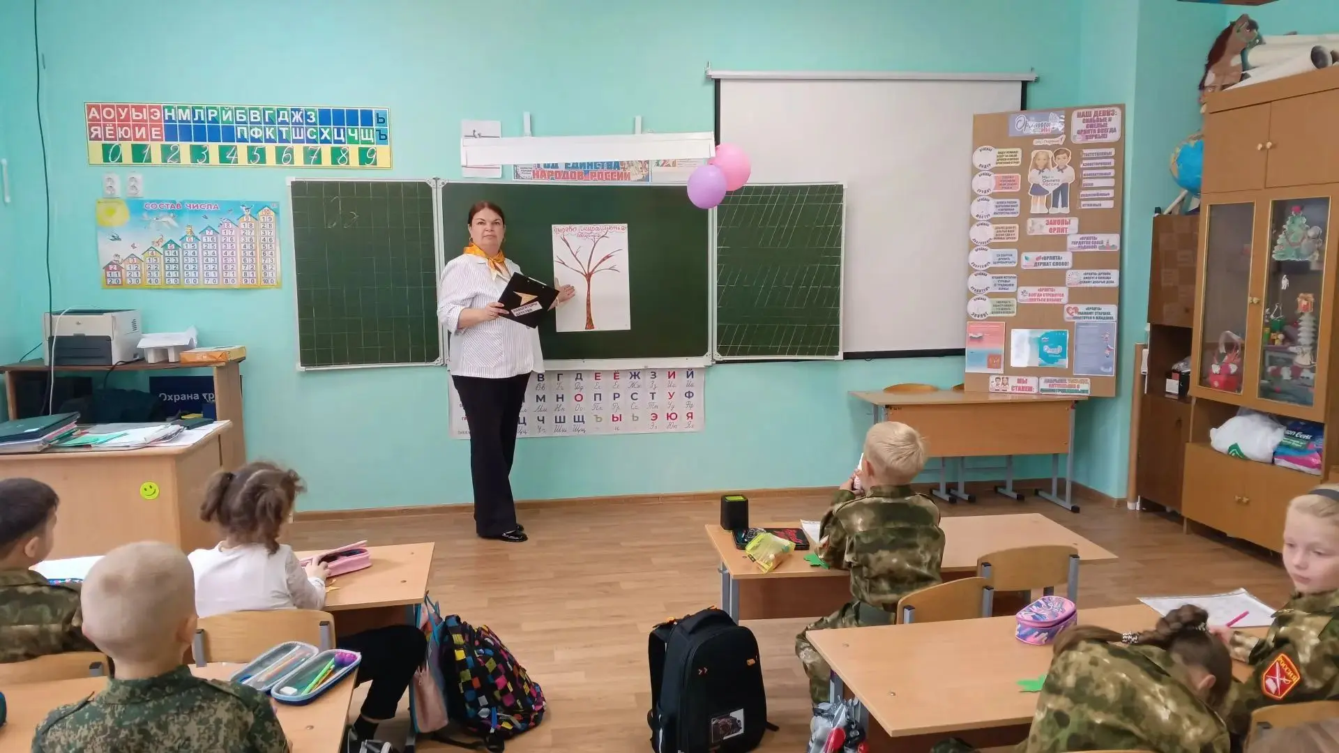Классный час "Дерево мира: листья-обещания".