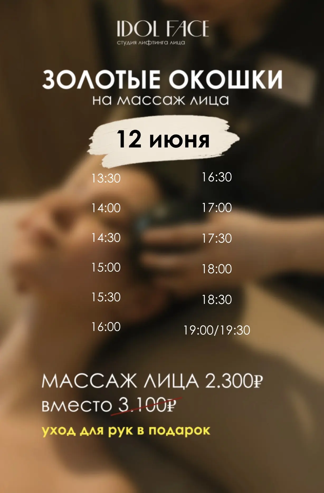 📍Мы ждём вас по адресу:
ул. Андрея Кореневского дом 7, пом. 10
📞+7-902-223-95-42

🖇️Онлайн-запись