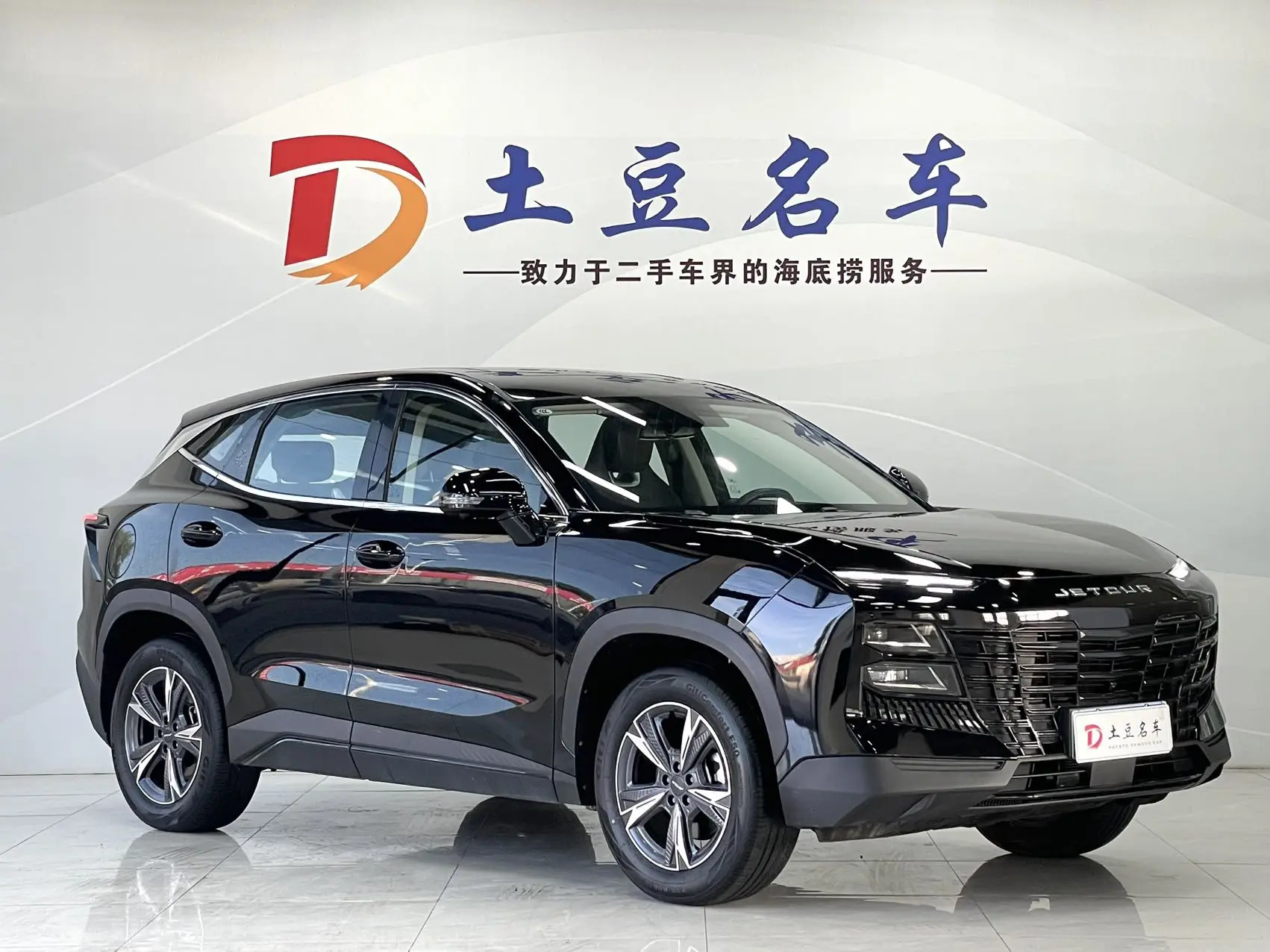 🇨🇳 Авто из Китая