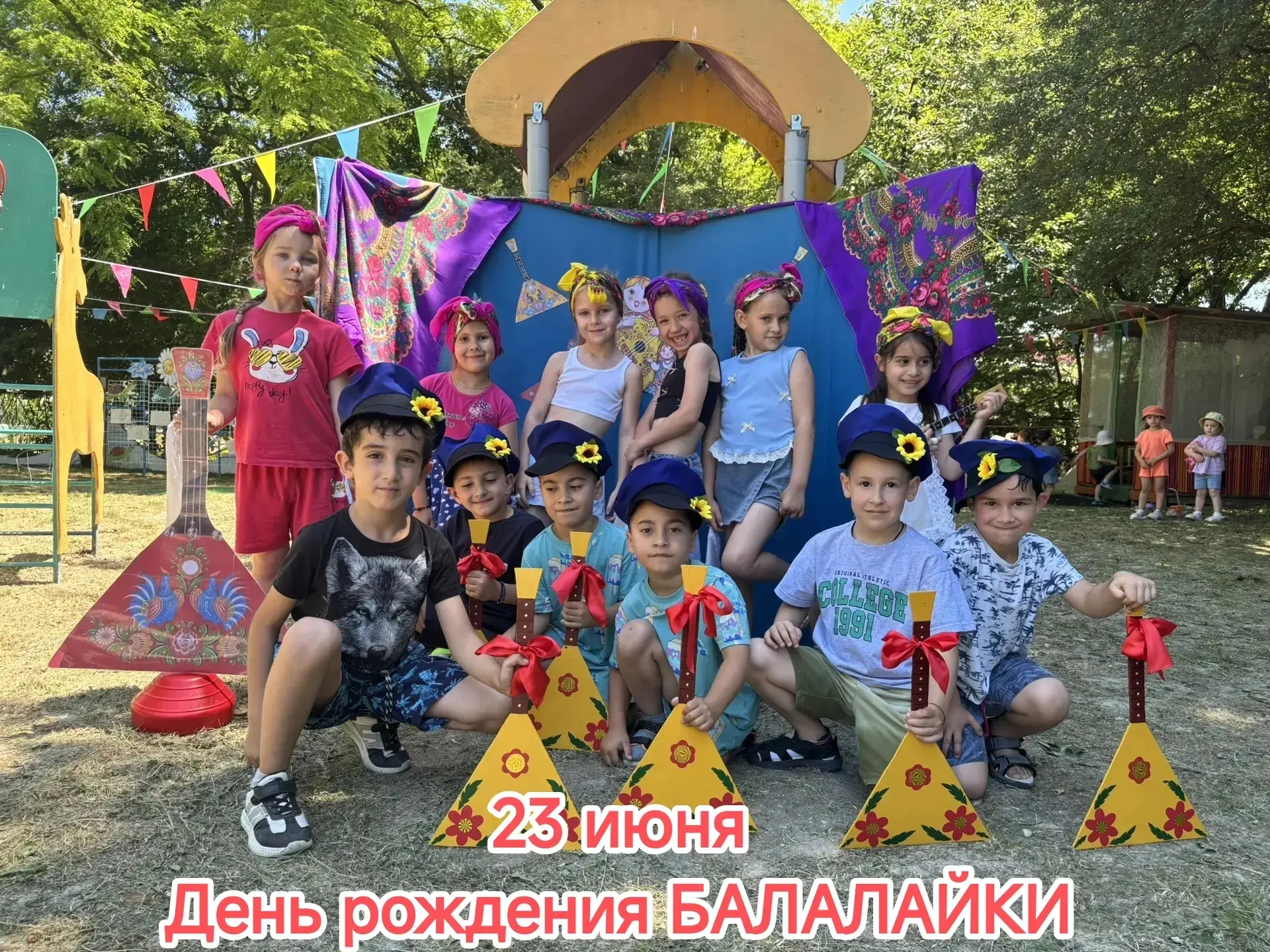 Сегодня в  детском саду был настоящий праздник! 🎉  Отмечали День рождения балалайки! 🎶

Ребята ста
