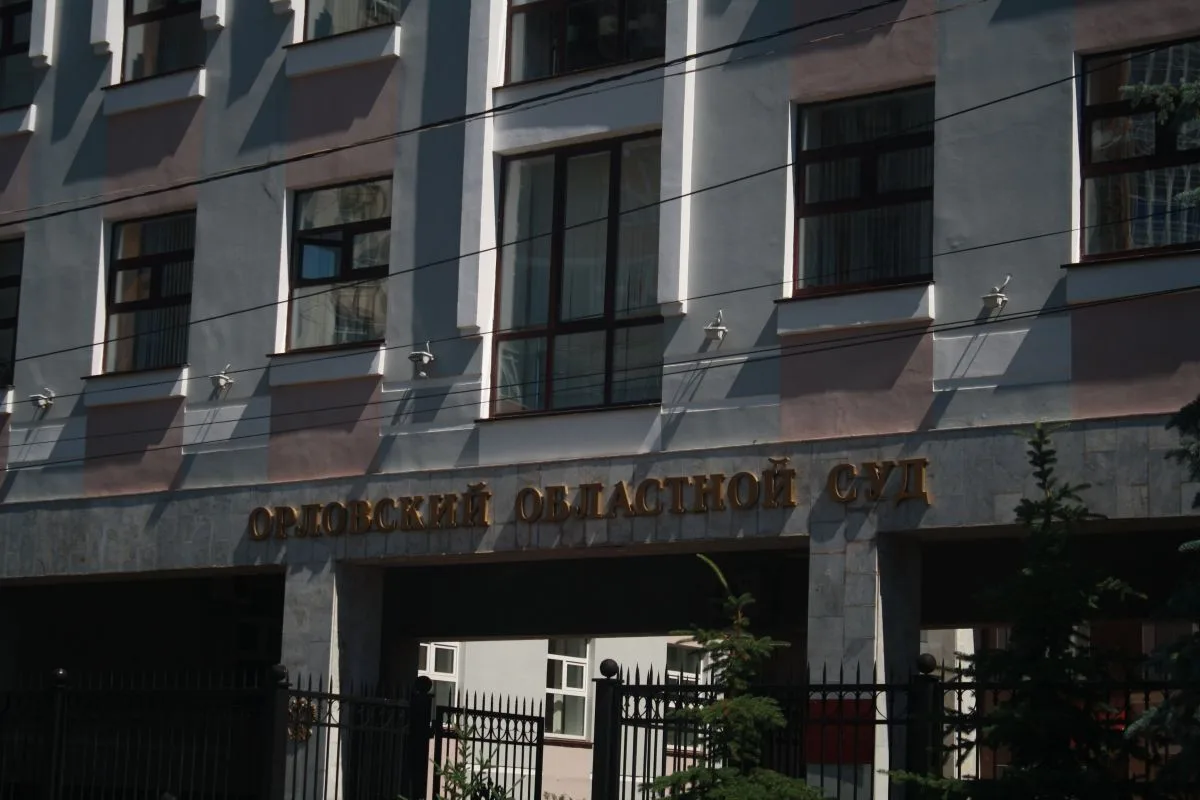 Громкое дело бывшего зампреда курского суда рассмотрят в Орле