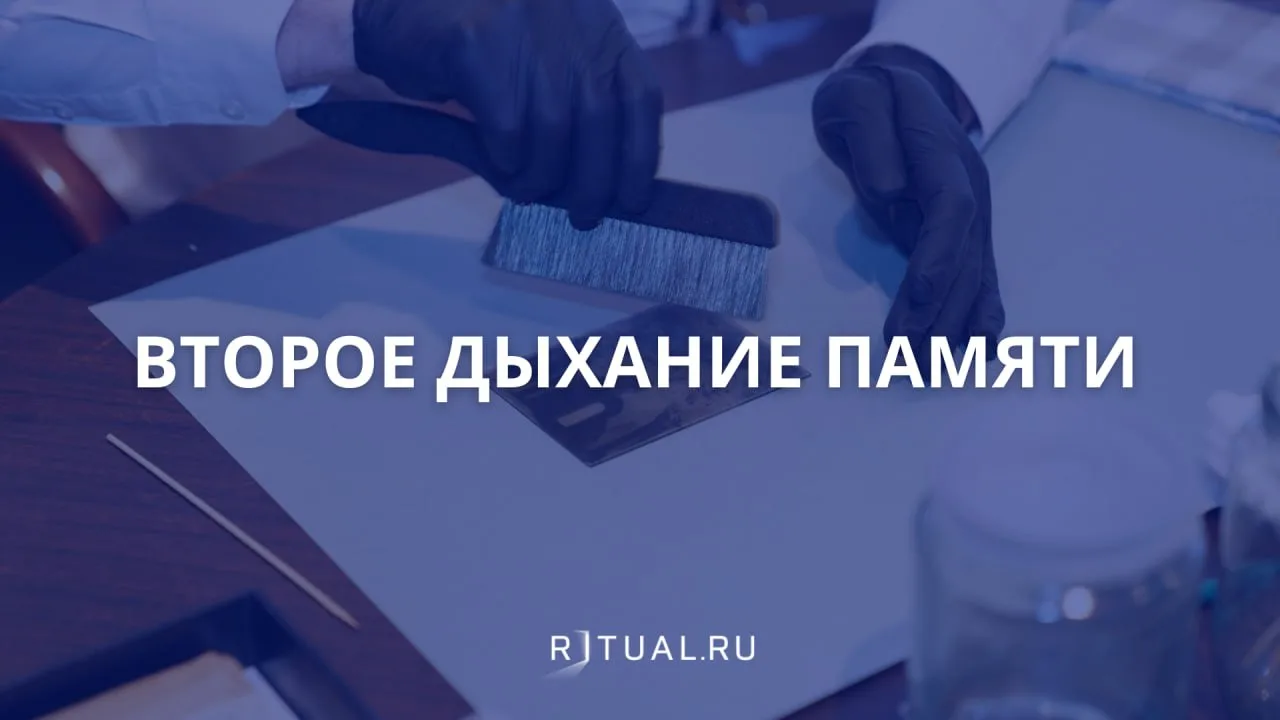 Второе дыхание памяти: бережная реставрация старых фотографий**