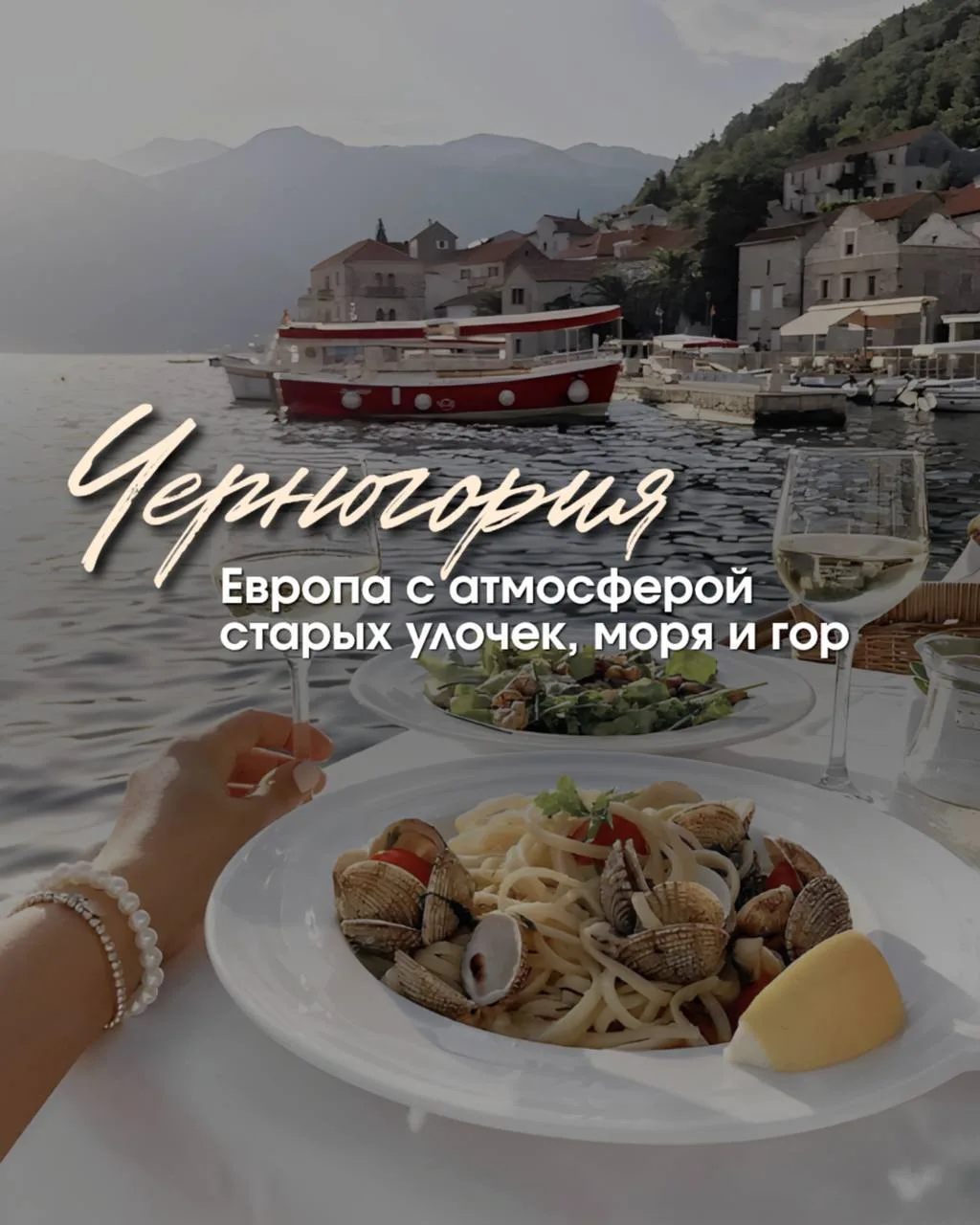 🌊🛫📱📸Иногда хочется простого человеческого .... гулять по узким улочкам Будвы, есть ...