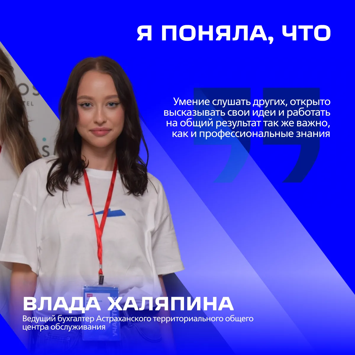 У каждого семинара есть программа, а у каждого участника — свой главный вывод 📝

Мы попросили участ