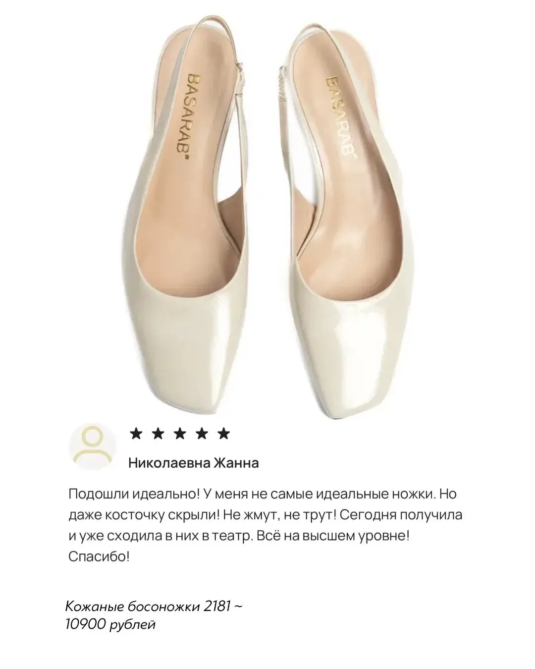 Они невероятные, согласитесь?