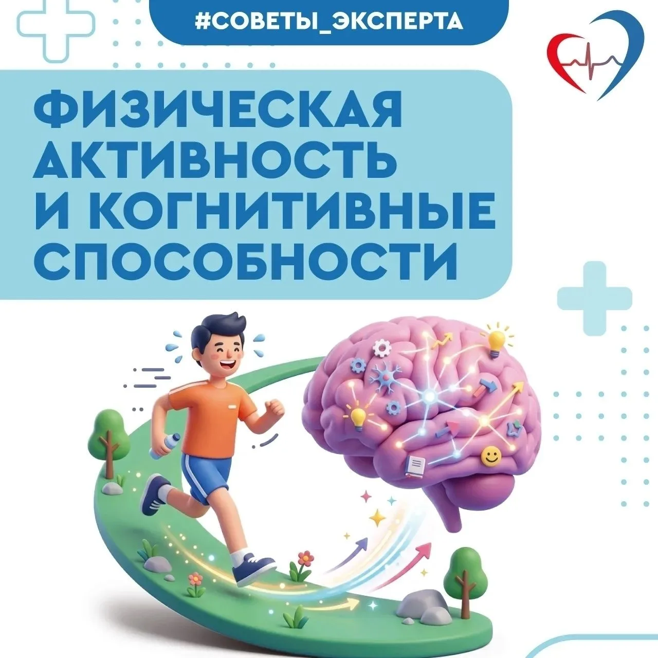 ‍Сделать спорт и физическую активность полезной привычкой не поздно в любом возрасте!