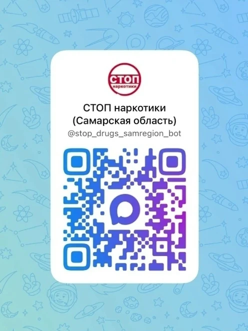 Уважаемые жители и гости городского округа Самара!