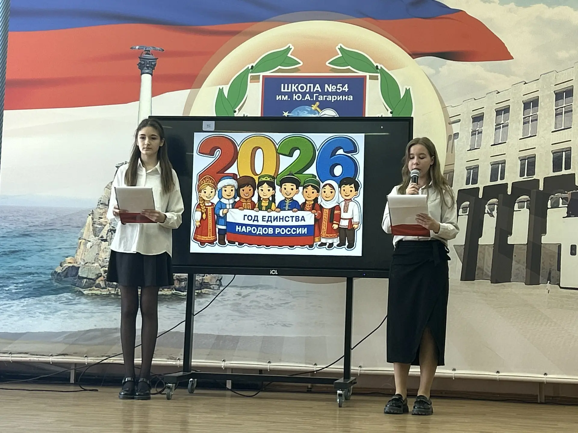 🇷🇺 Продолжаем фестиваль национальных культур «В дружбе народов — единство России»! ✨  😍 Фестиваль пл