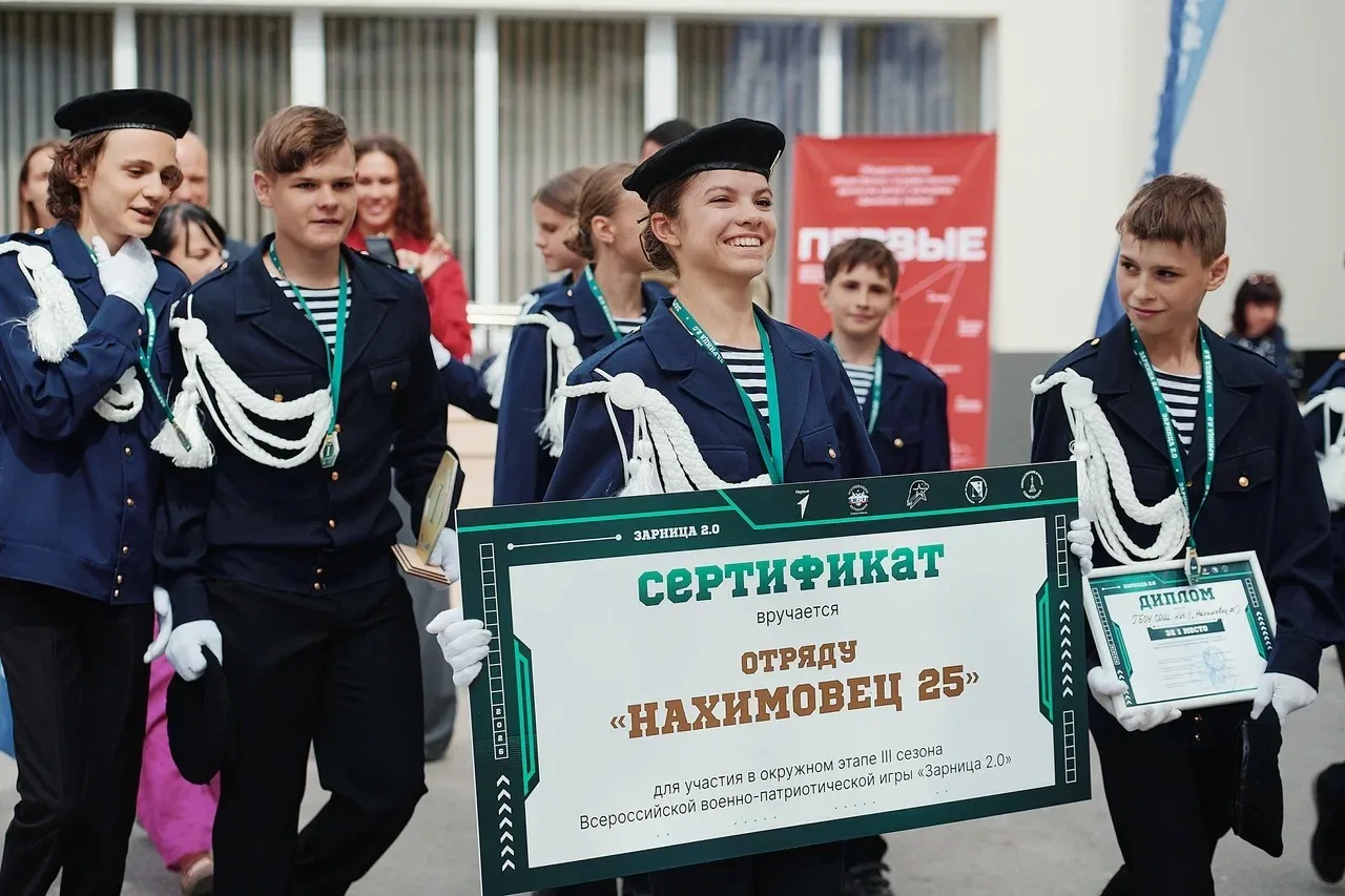 🪖Подвели итоги регионального этапа «Зарницы 2.0»