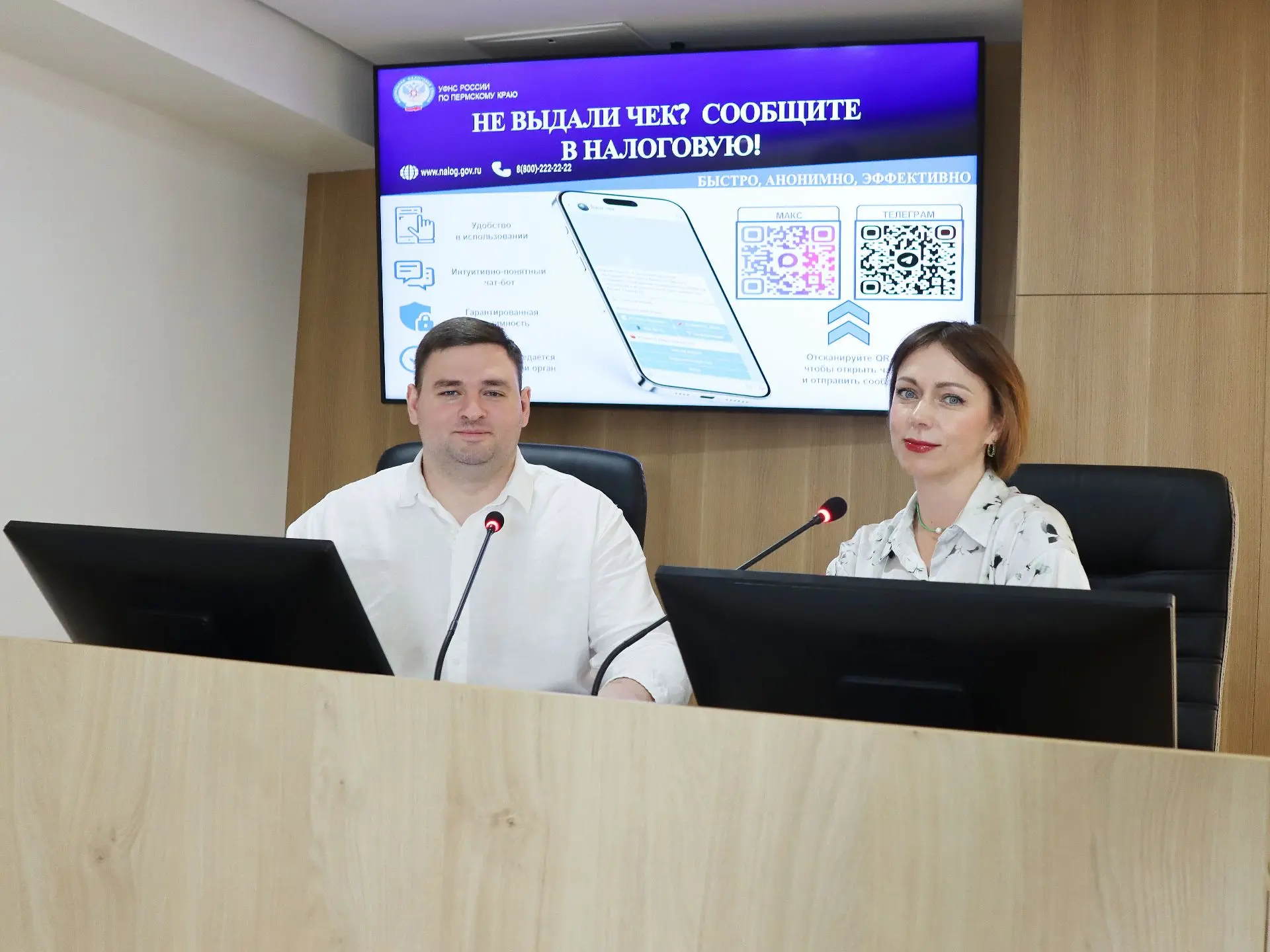 💡О невыданном чеке теперь можно сообщить за минуту, не выходя из магазина. УФНС России...