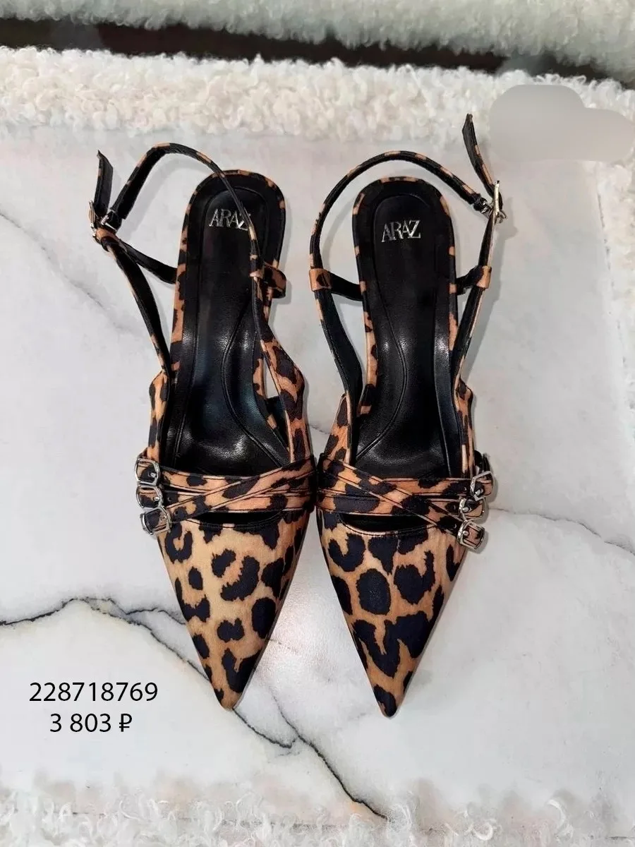Wildberries 🐆