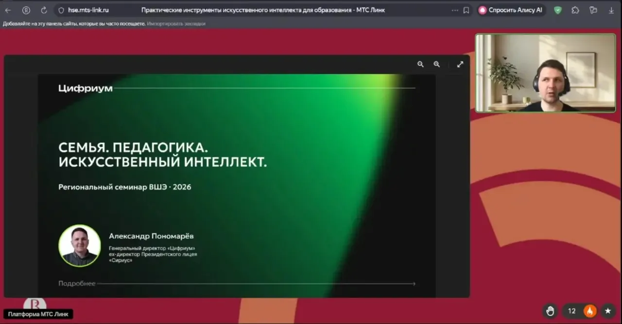 27 мая 2026 года Соловьянов Александр Сергеевич и Герцовский Юрий Александрович преподаватели информ
