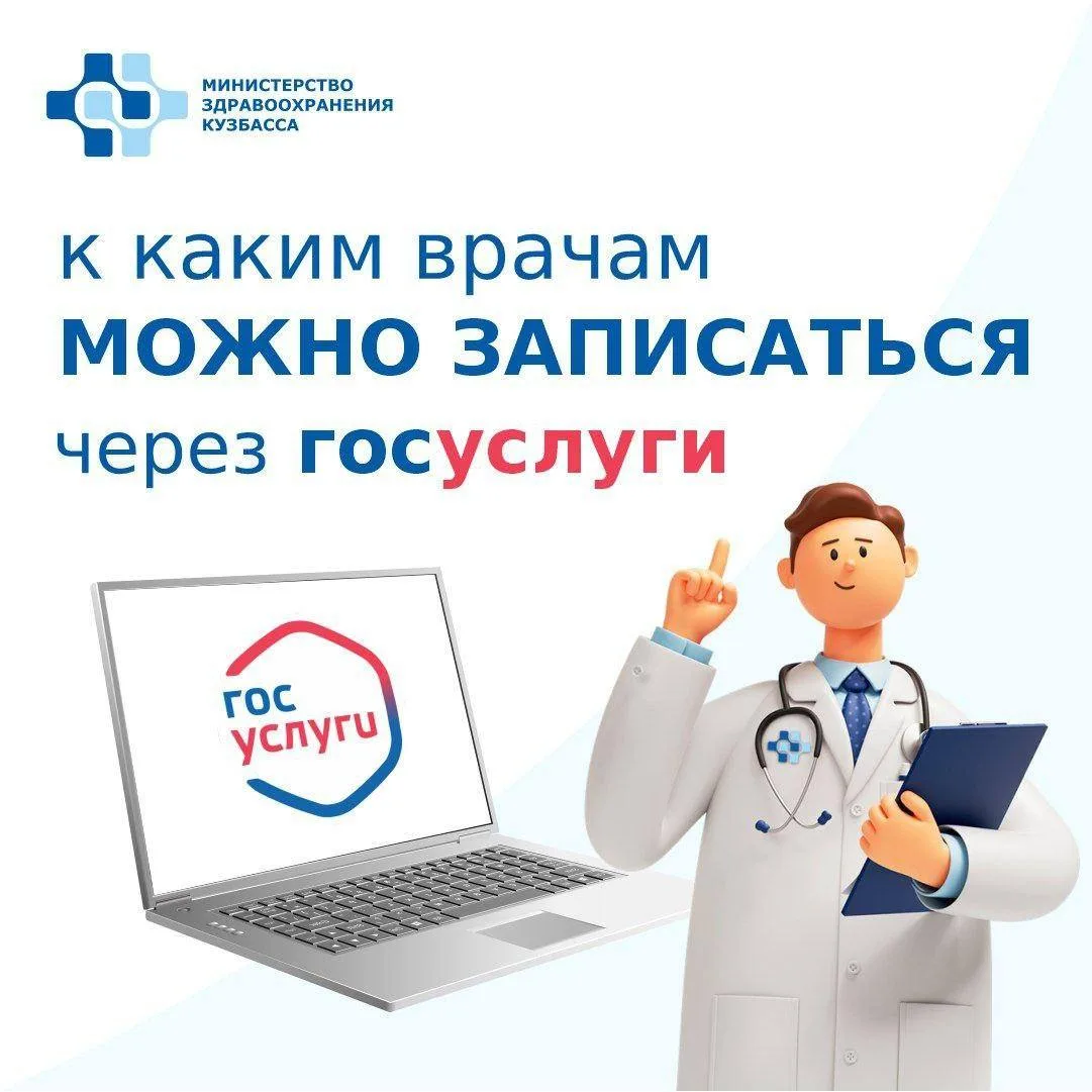 Совершенствование системы оказания государственных услуг в электронном виде - одна из в...