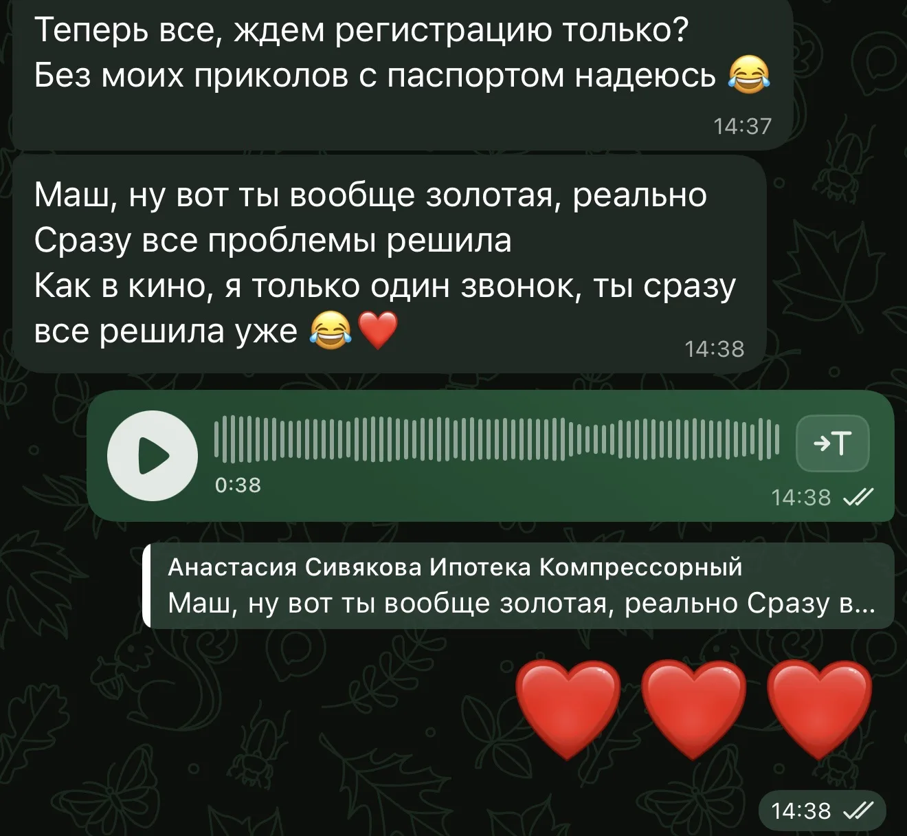 А еще так приятно получать такие отзывы❤️