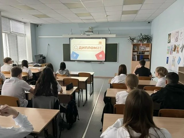 На сегодняшнем занятии цикла «Разговор о важном» обучающиеся 7-Г класса погрузились в мир международ