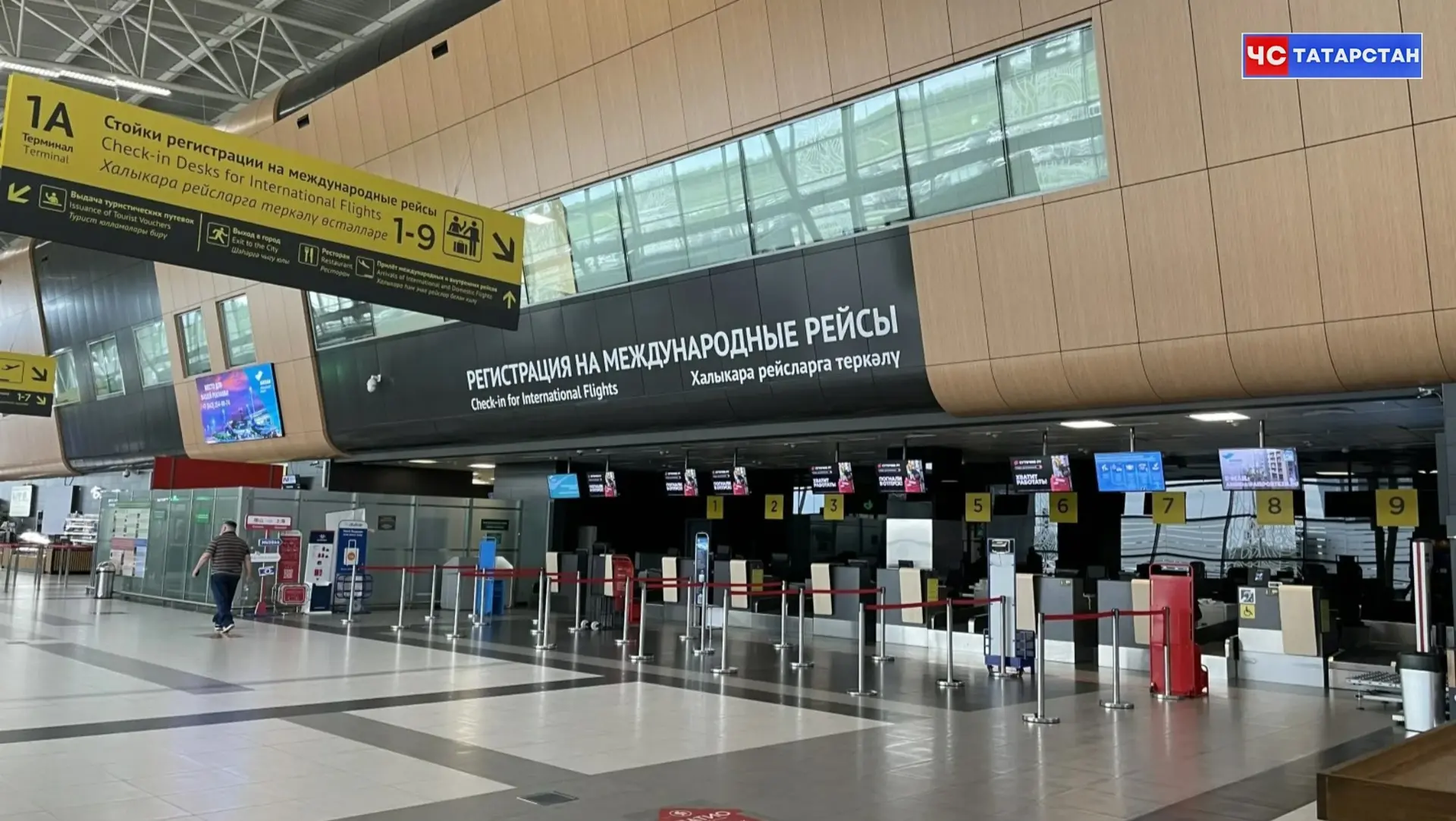 📰В аэропортах Татарстана сняли ограничения на полеты