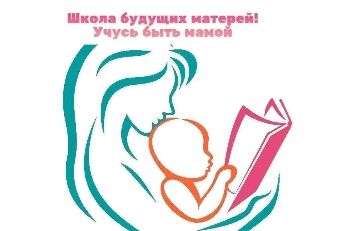 🗓️Расписание "Школы будущих мам" на июль
⁣
📌10.07.2026 в 13:00 Тема:
«Грудное вскармливание. Особе