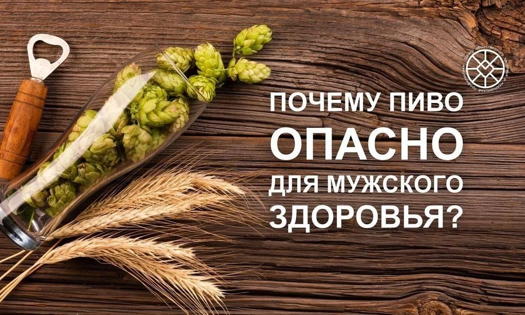 ⚡️Баня и пиво не совместимы.
