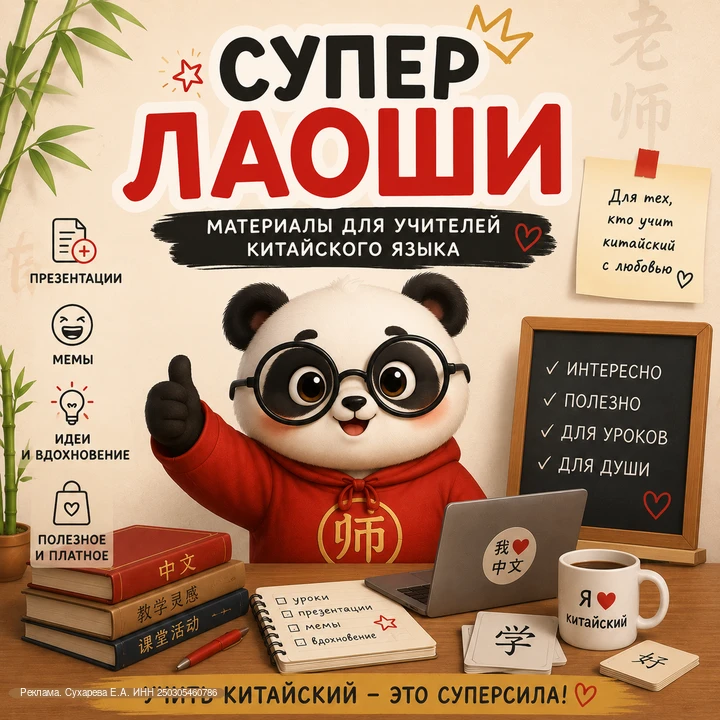 erid: 2W5zFJocJRw