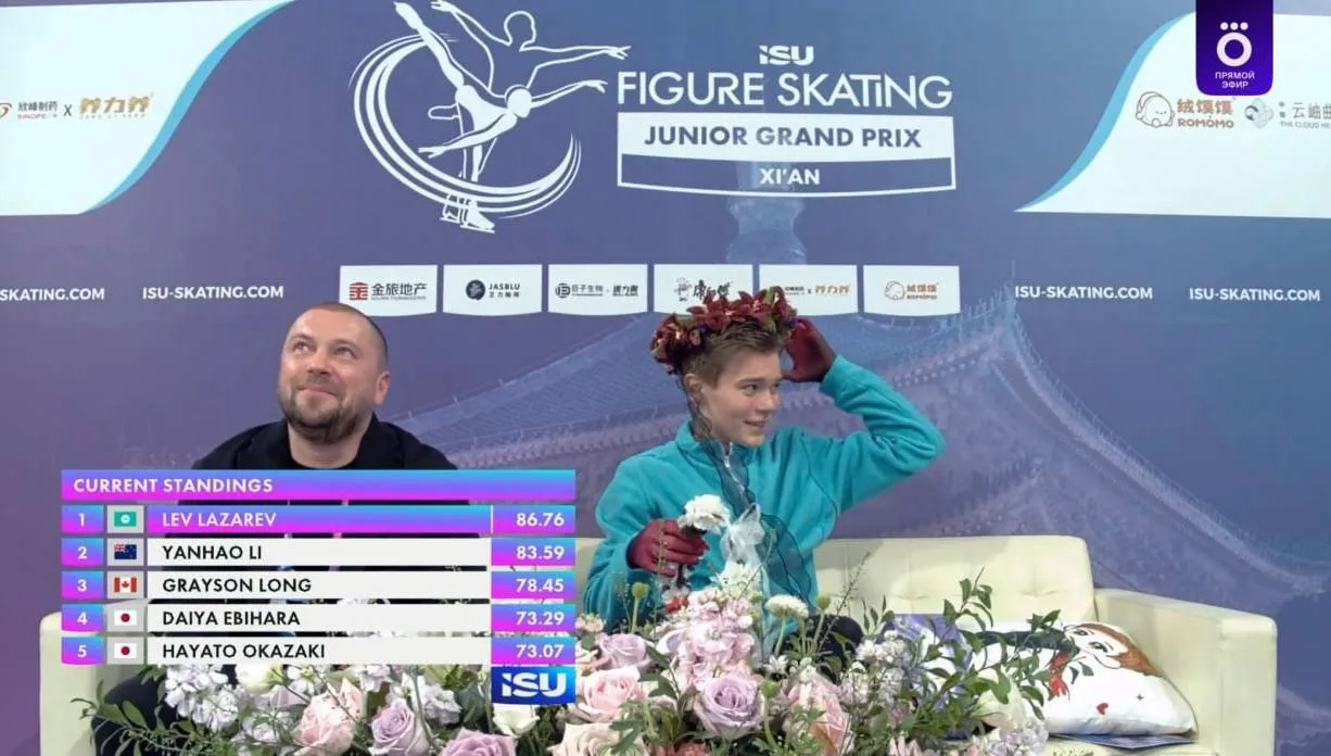 ISU Junior Grand Prix Xi’an 2026