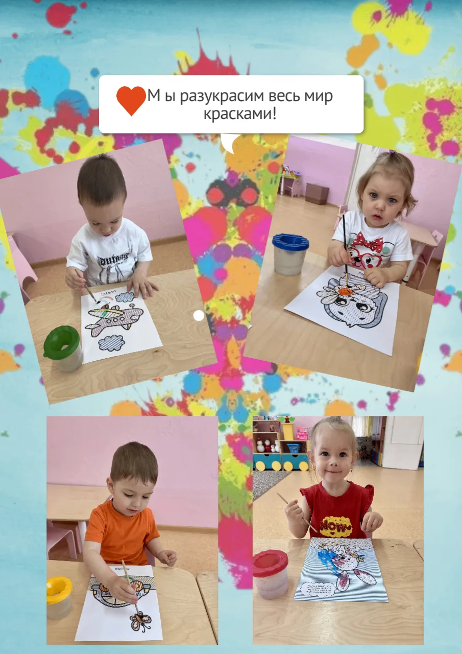 💦А вы умеете рисовать водой?