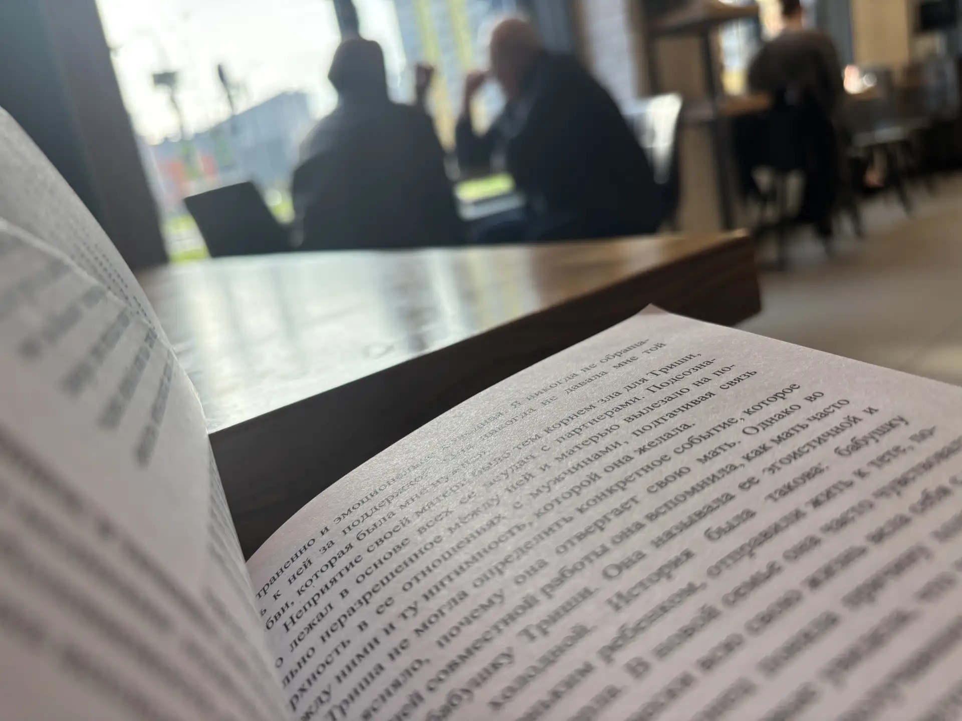 Сегодня в кафе, уткнувшись в книгу, я стала невольной свидетельницей красивой сцены. За...