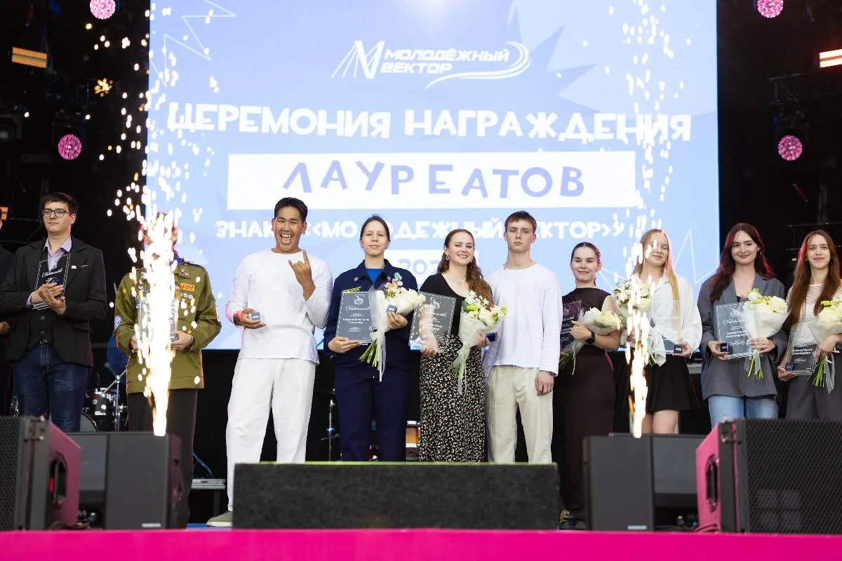 В День молодёжи прошло вручение знака «Молодёжный вектор» и нам есть чем гордиться! 🎉 

В числе лау