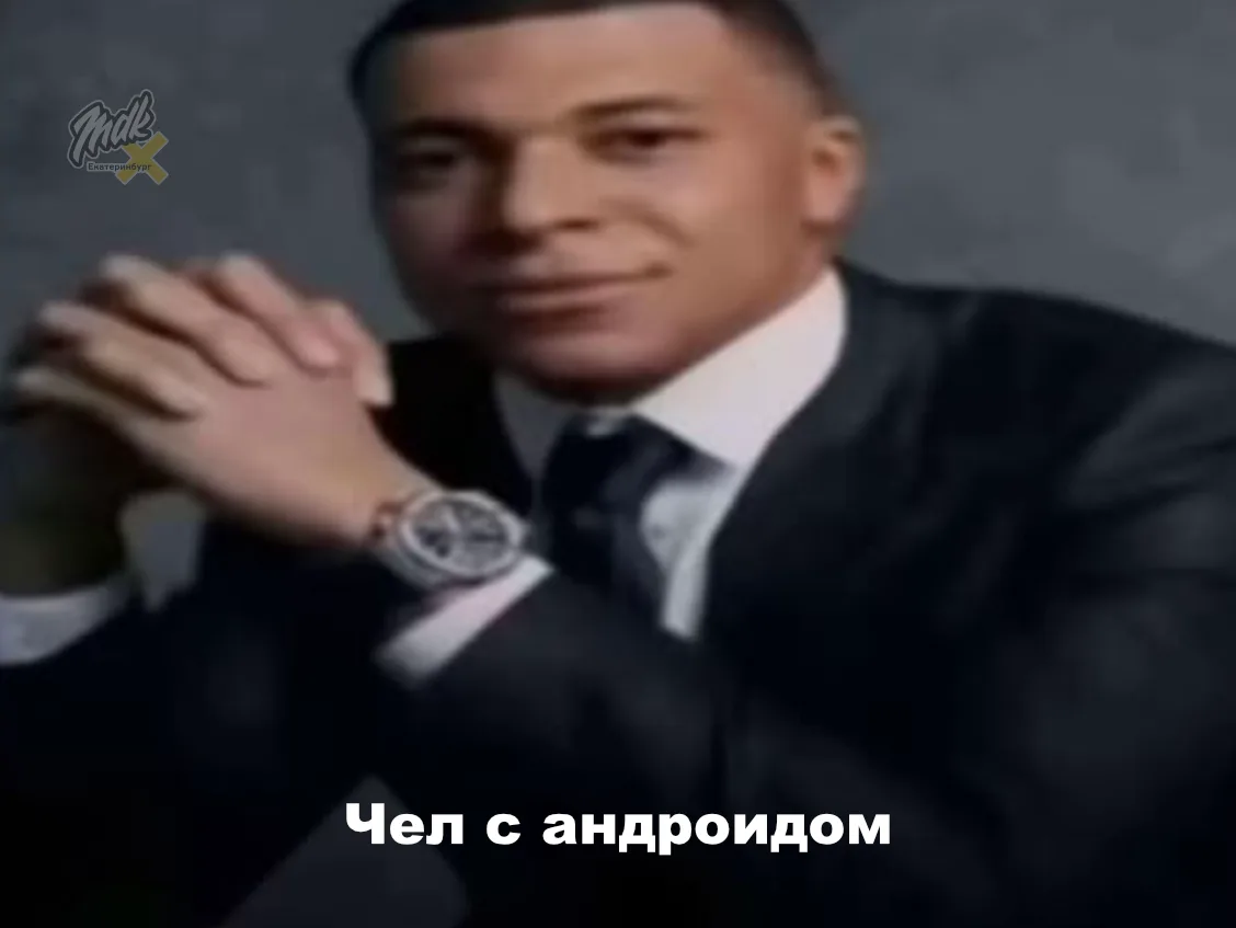 Это статус