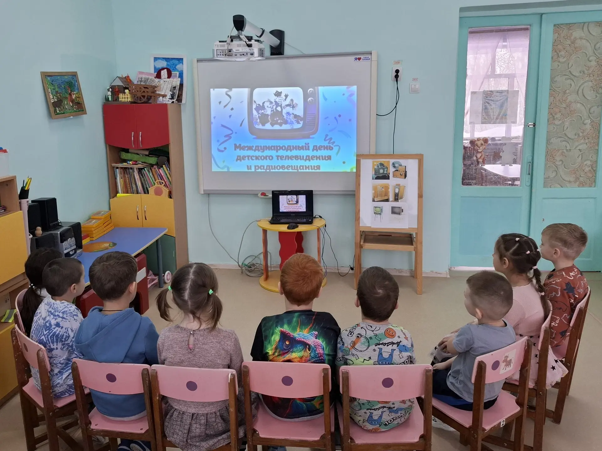 «День рождения волшебного экрана»