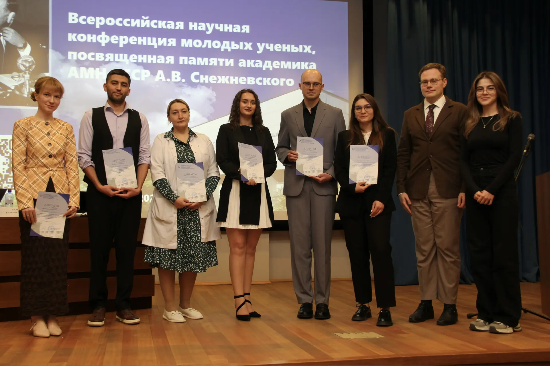 Итоги Всероссийской конференции молодых учёных
