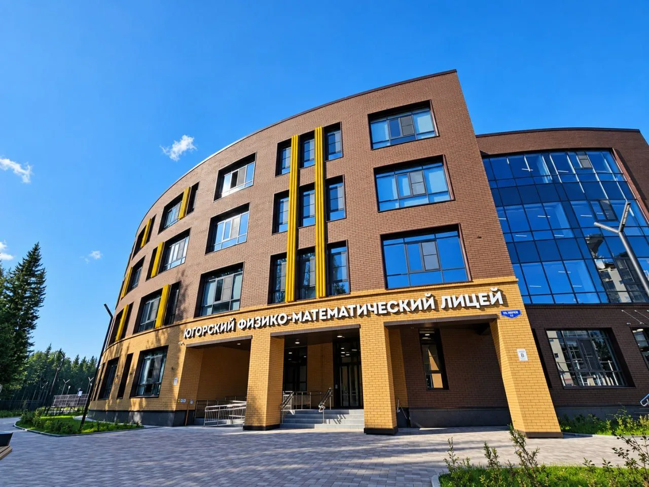 День учителя: в каких стенах югорчане начали этот учебный год