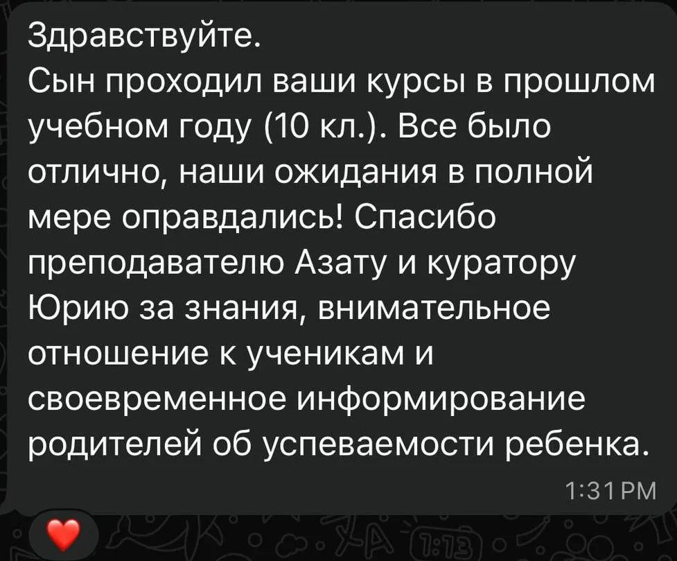Что говорят родители ребят, которые учились у меня на курсах