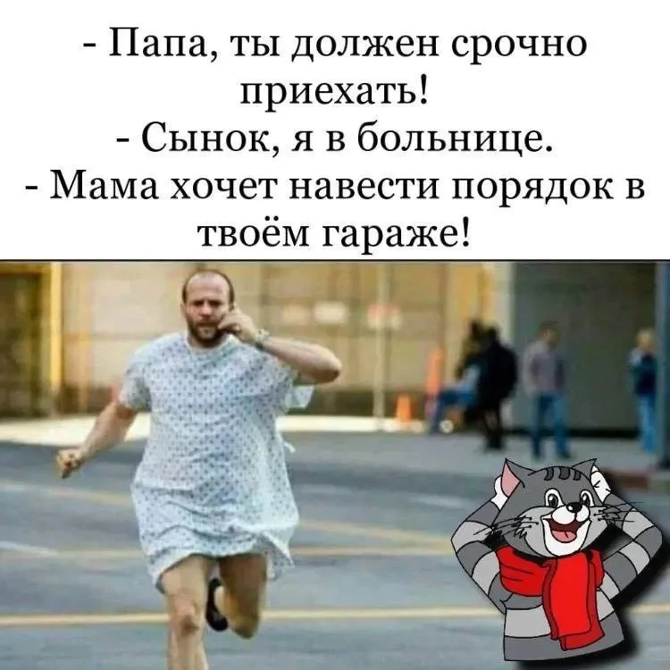 Улётные приколы - Подписаться