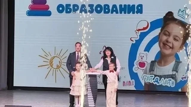 2026 год в системе образования объявлен Министерством просвещения Российской Федерации ...