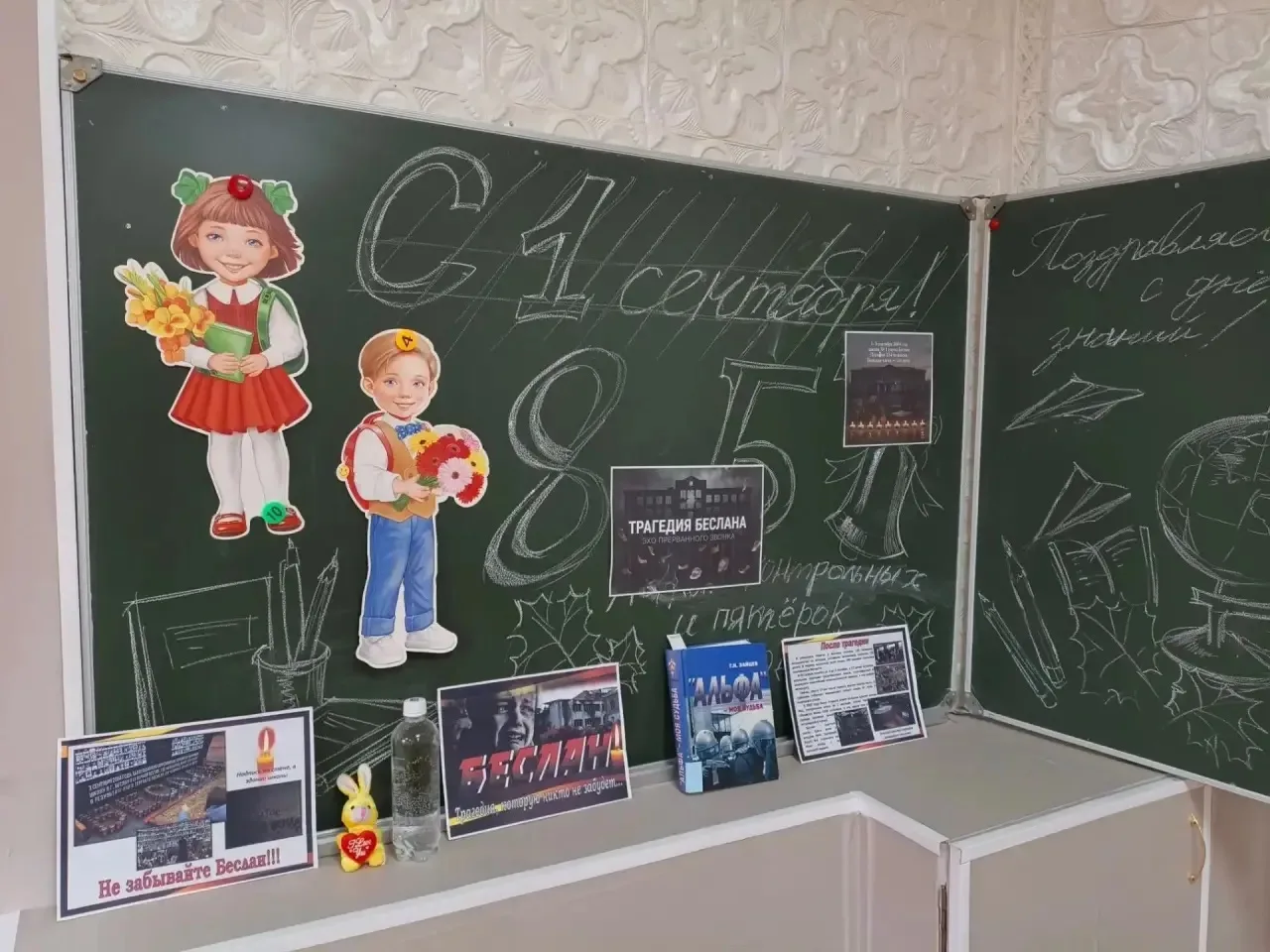 3 сентября — день, который отзывается в сердце тяжёлой, звенящей тишиной. В этот день м...