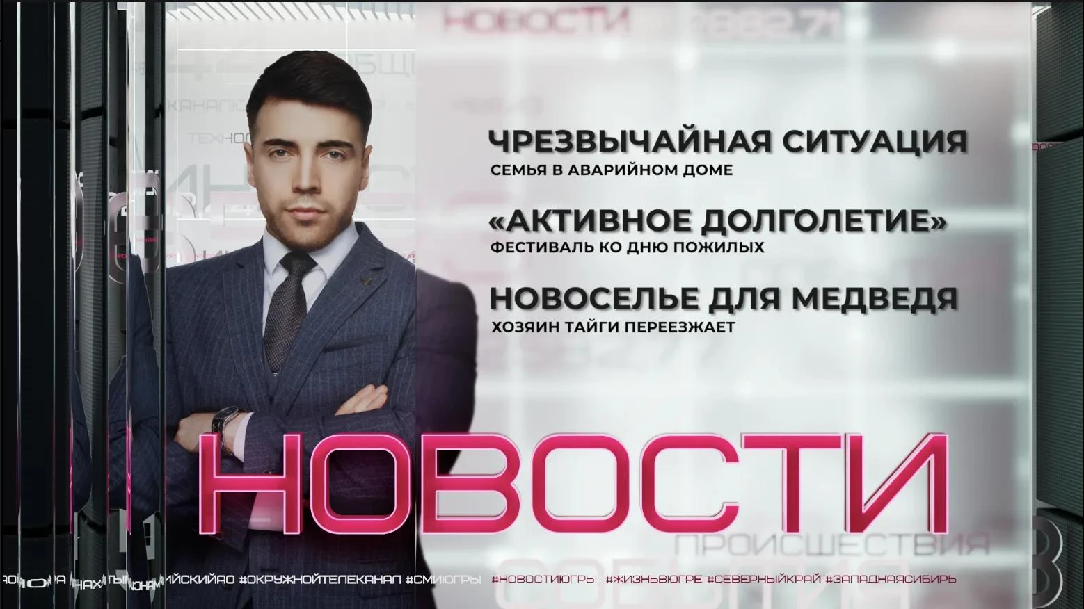 Ввели режим ЧС и предложили эвакуироваться в школу. Почему одна семья до сих пор не вые...