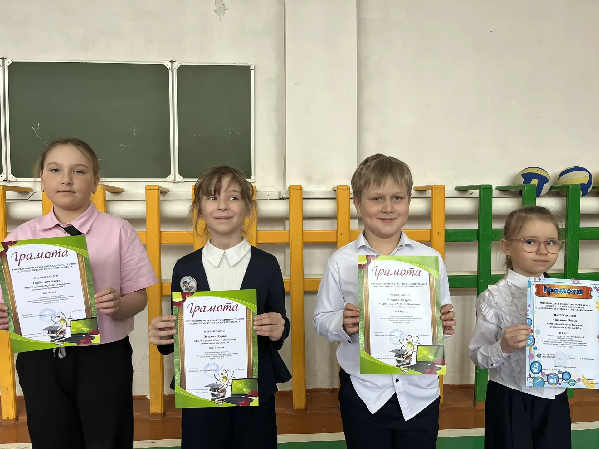 🌟ЗАЖИГАЕМ ЗВЕЗДЫ 🌟  🏆И мы снова чествуем победителей и призеров!  🇷🇺На торжественной линейке подраст